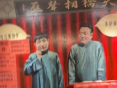 -老天桥酱肉烧饼夹肘子(天桥店)