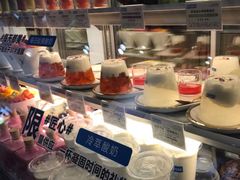 -Blueglass酸奶(财富购物中心店)