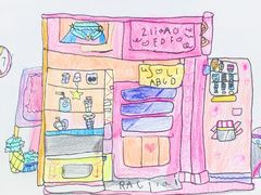 -鼎画艺术机构(贵都店)