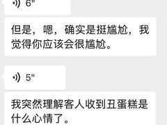 -八喜冰淇淋蛋糕(上海路万达店)