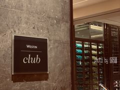 -重庆解放碑威斯汀酒店