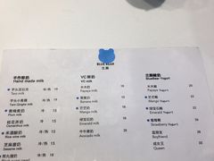 菜单-兰熊鲜奶(西直门凯德mall店)