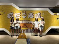 -疯狂的麦咭(长沙店)