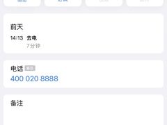 -艾贝尔宠物医院·24H转诊中心·肿瘤猫专科(江宁双龙店)