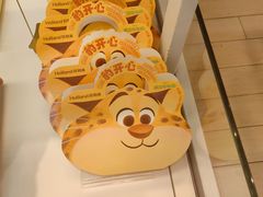-好利来(清华南门店)
