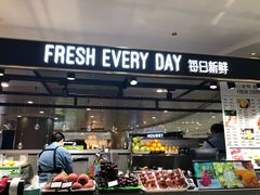 门面-每日新鲜水果吧(南京东路店)