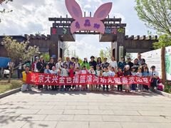 -金色摇篮潜能开发幼儿园(大兴校区)