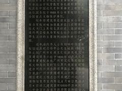 -黄埔军校旧址纪念馆