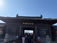 -赵州桥景区