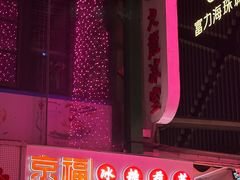 -江南西(地铁站)