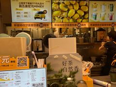-7分甜(苏州中心店)