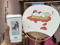 -李山山茶事(景枫店)