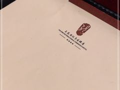 -浙商世贸玉龙酒店