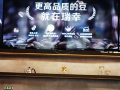 -瑞幸咖啡(118广场店)