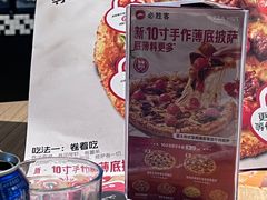 -必胜客(北苑路店)