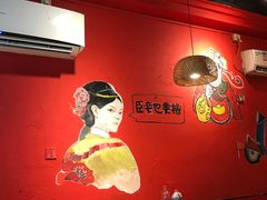 -老天桥蛙炉火锅(姑苏总店)