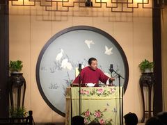 -光裕书厅·评弹茶馆·剧场(观前街店)