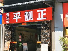 -顺德南宏海立方海洋公园