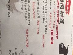 -海银海记潮汕牛肉火锅(新港中路海珠店)