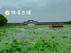 -锦溪古镇