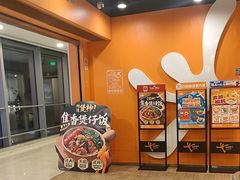 -大快活(丽丰店)