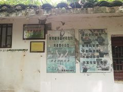 -紫霞湖公园