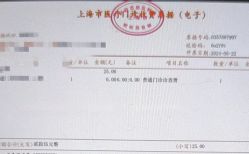 -复旦大学附属儿科医院