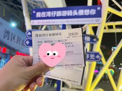 -澳门环岛游湾仔码头