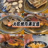 大咬烤肉满足感-闻老头菊花碳烤肉