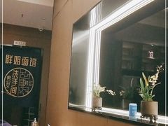 大堂-群姐面馆·海鲜烧烤(同安路二店)