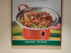 -直隶安家罩饼(复兴路店)