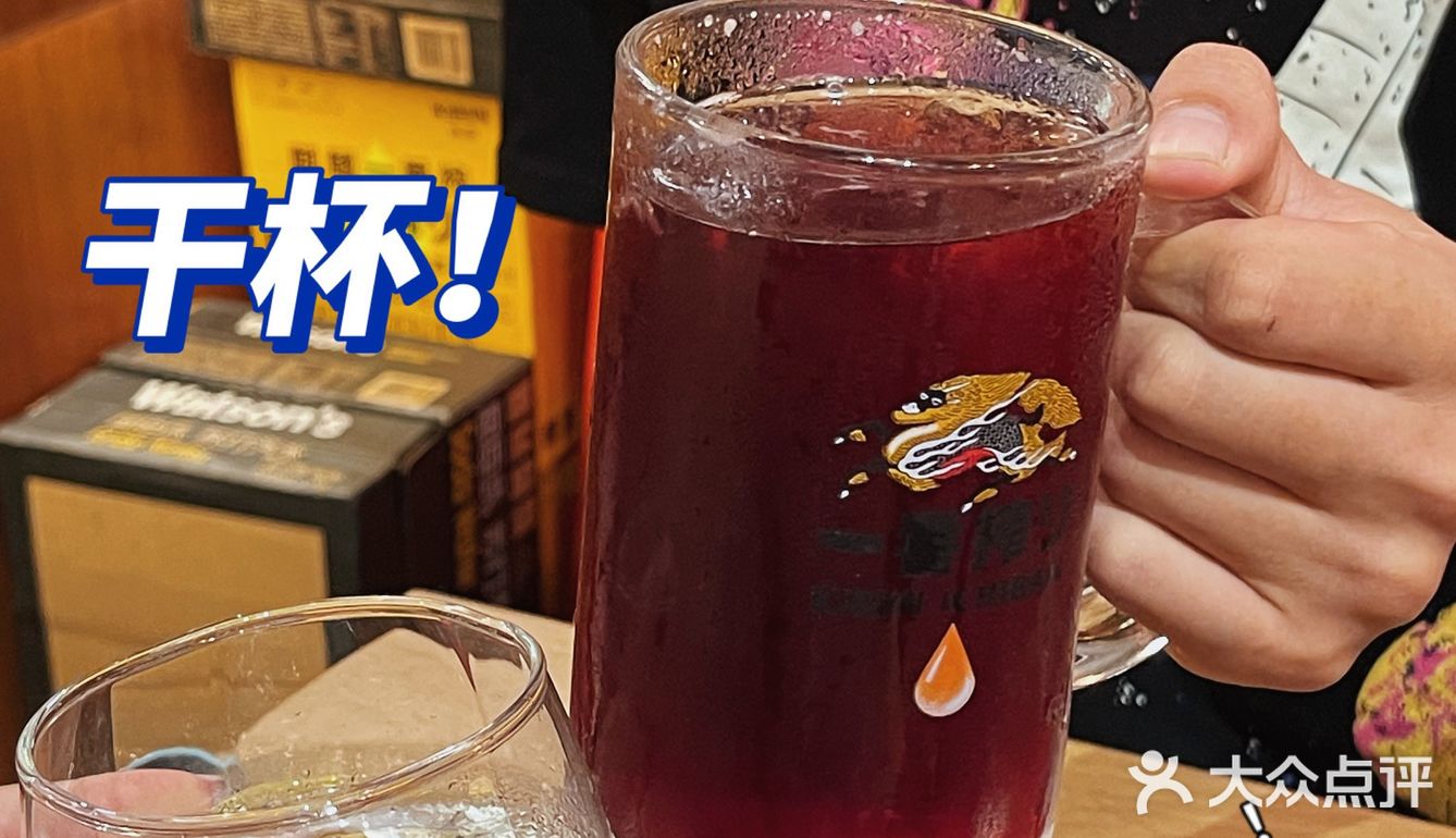 广州·隐匿在街边の日漫同款居酒屋🏮炸鸡太绝  ▪️隐匿在天河区
