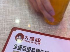 -大嘻咹biangbiang面(历史博物馆店)