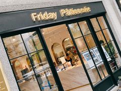 门面-Fridi Patisserie Cafe