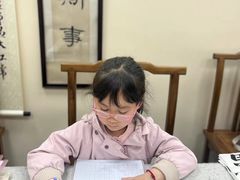 -秦汉胡同书法国画古筝围棋书院(漕宝日月光分馆)