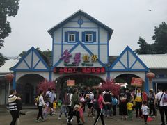 -广东花都香草世界旅游度假区