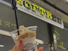 嘎吱嘎吱酸奶-OUR Bakery(三里屯太古里店)