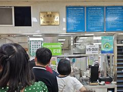 -胡家包子·清真(大众巷店)