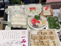 -一品方糕专卖店