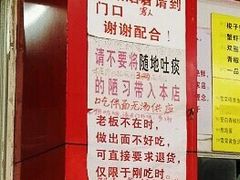 -明呈黄鱼面馆(斜土路店)