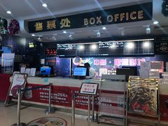 -中影国际影城(小西天CINITY店)