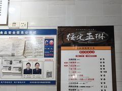 -玉林汤圆
