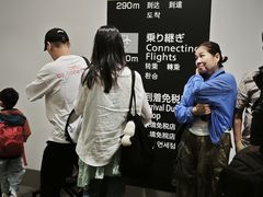 -中部国际机场