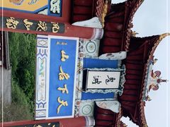 -丰都鬼城名山景区