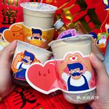 [吐]我只是想买四杯奶茶你偏要送我一整个新装套装…
