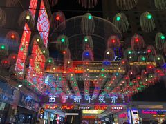 -西宁新千观光夜市(夏都大街店)