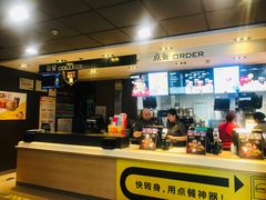 -麦当劳(望京国际商业中心店)
