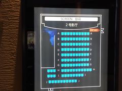-百丽宫影城(CGS激光苏宁广场店)