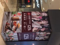 -必胜客(吾悦广场店)
