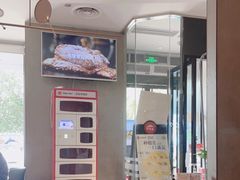 -必胜客(白石桥店)